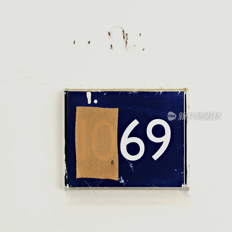 69(69) -办公室门上的无耻恶作剧